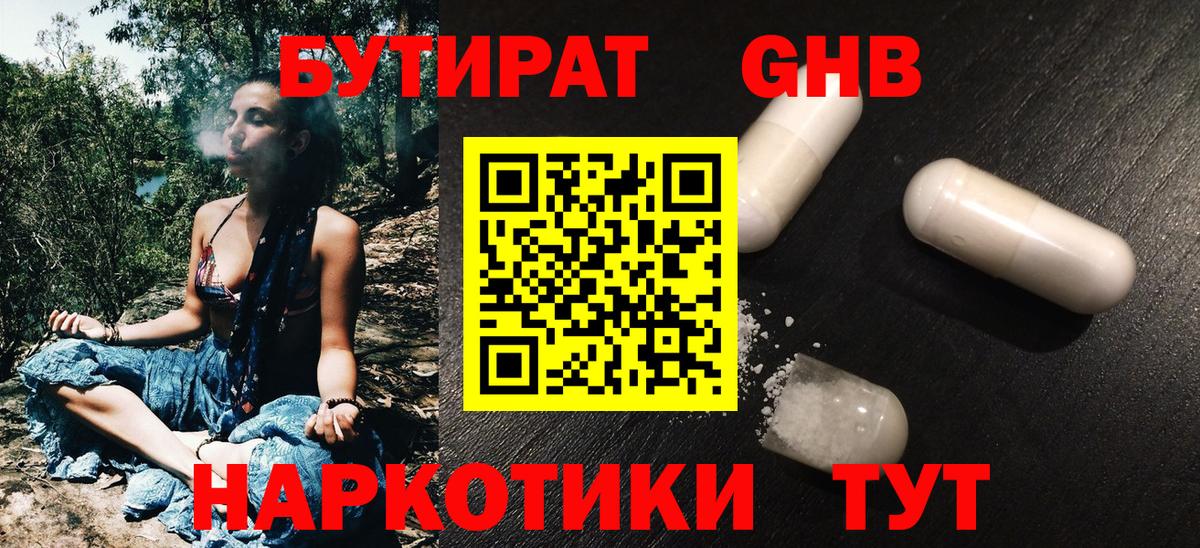 A-PVP СОЛЬ   Кетамин  Мытищи  Канабис  Мефедрон  Меф МЯУ МЯУ кристаллы  ГАШИШ  Cocaine  Cocaine  Вход с VPN  ТГК 