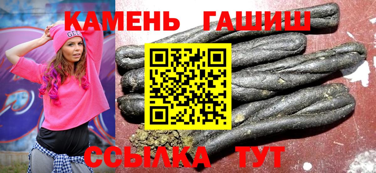 Мытищи  ГАШ  ГАШИШ Изолятор  Вход с VPN  ГАШ Изолятор 