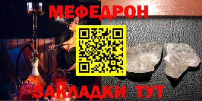 спайс Донецк