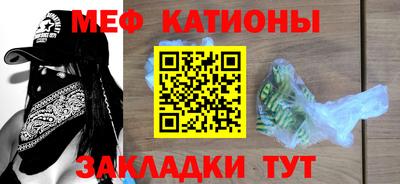 спайс Донецк