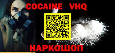 спайс Донецк