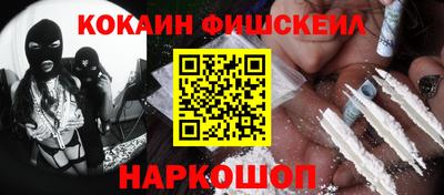 гидра Славгород
