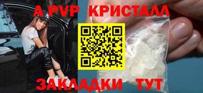 таблы Славянск-на-Кубани