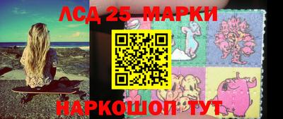 спайс Донецк