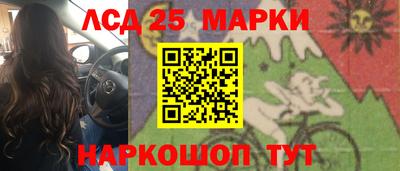 спайс Донецк