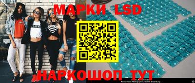 спайс Донецк