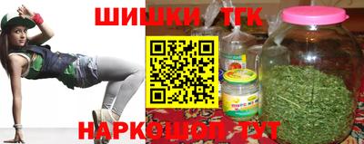 спайс Донецк