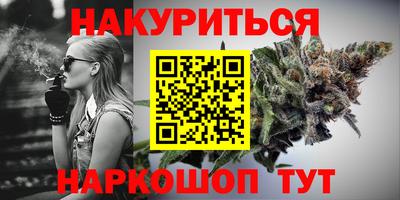 спайс Донецк