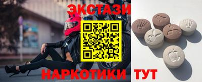 спайс Донецк