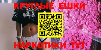 спайс Донецк