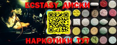 спайс Донецк