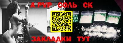 ALPHA PVP Дубна