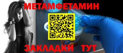 спайс Донецк