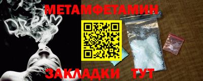 спайс Донецк