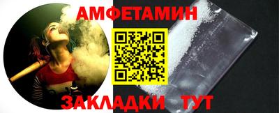 меф VHQ Сланцы