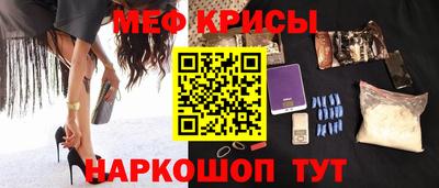 спайс Донецк