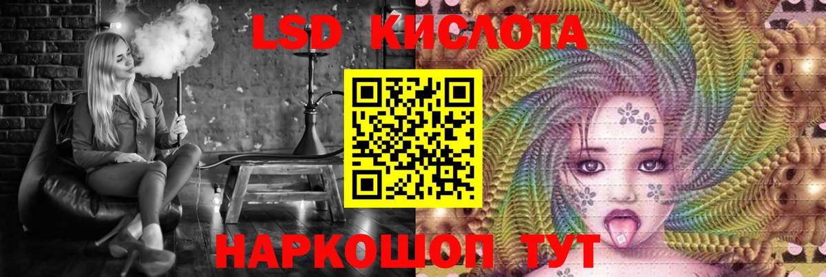 Меф мяу мяу Мытищи