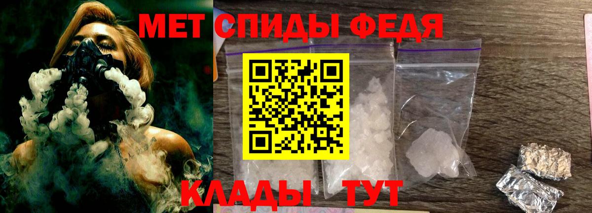 Метамфетамин Декстрометамфетамин 99.9% Мытищи