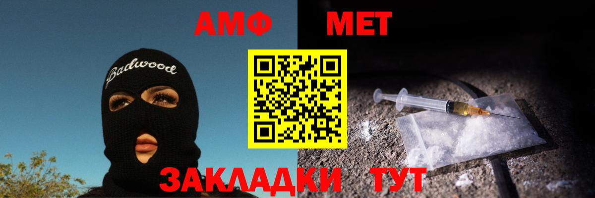 Мытищи  Метамфетамин кристалл  Метамфетамин кристалл  Вход с VPN 