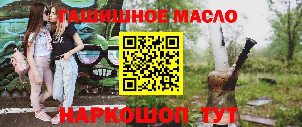 Мытищи  Дистиллят ТГК жижа  Дистиллят ТГК концентрат  Вход с VPN 