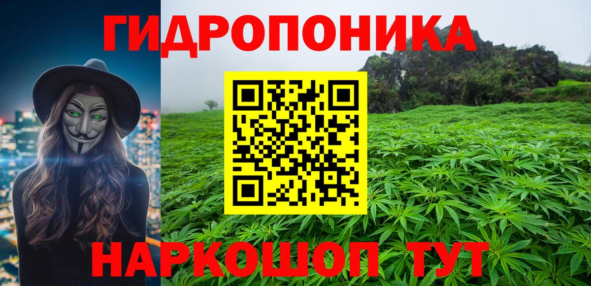 Канабис THC 21% Мытищи