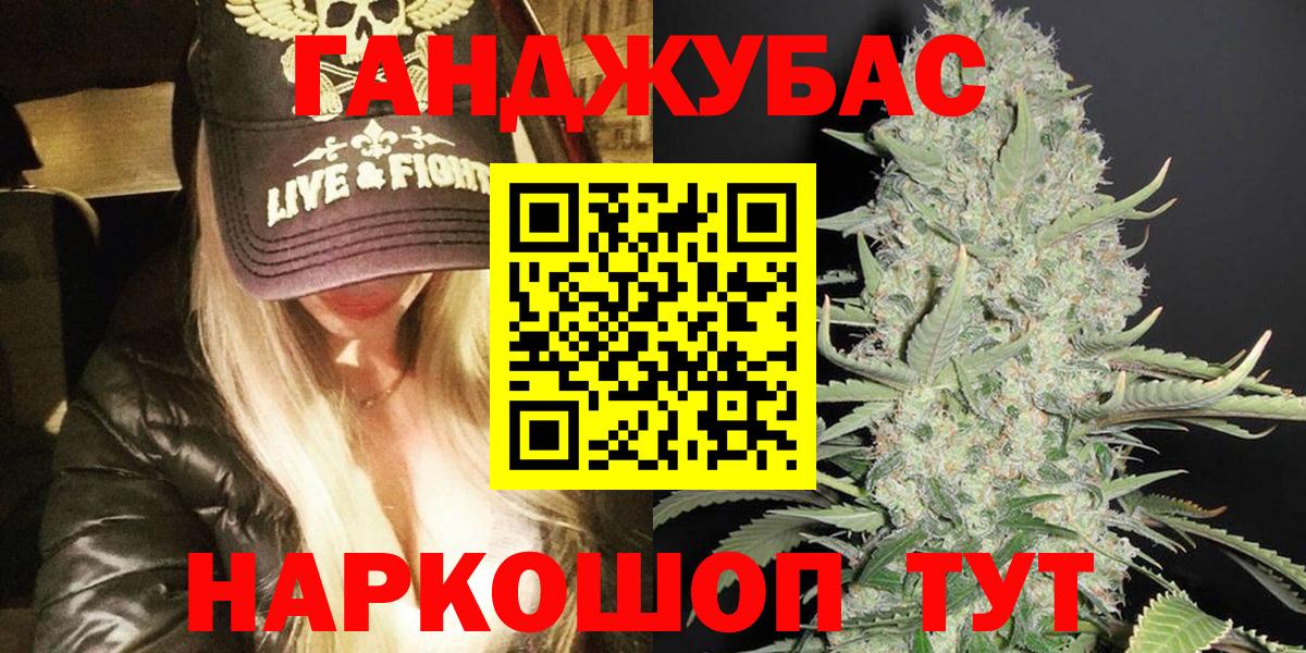 Мытищи  МАРИХУАНА планчик  Канабис THC 21%  Вход с VPN  Канабис Bruce Banner 